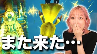 最近金チケガチャで本気をだすんだが！？！？！？！？！？！【白猫】