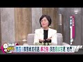 李四川參選與選舉策略