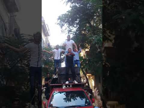 احلا فرحة فالدنيا مهرجان ولاد الجيهة