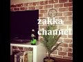 【インテリア】100均のリメイクシートでオシャレに模様替え♪【ＤＩＹ】