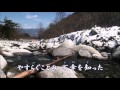 「水なし川」カラオケ・オリジナル歌手・伍代夏子