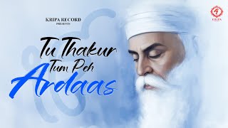 Tu Thakur Tum Peh Ardaas Jasleen Kaur Ani Kripa Record