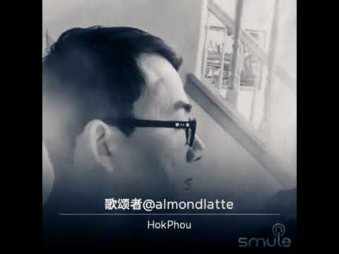 吴青峰-歌颂者 （ cover version ) #吴青峰 #歌颂者