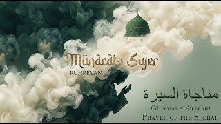 (4)الحزن والمواساة✧Sorrow and Solace✧Hüzün ve Teselli۞مناجاة السيرة✧Prayer of Seerah✧Münâcât-ı Siyer