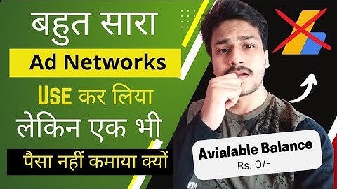 Use Multiple Ad Network Like AdSense But No Money Earn Why? Best Ad Network To Earn Money Online