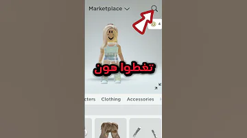 الراس المخفي مجانا 
