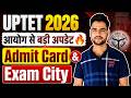 UPTET 2026 Admit Card कब आएगा l uptet 2026 exam city | uptet exam date 2026 | uptet admit card 2026