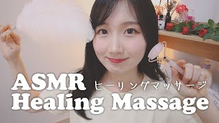 한국어 자막🙆🏻‍♀️ 시각적 팅글 2탄 힐링 마사지 ASMR | Healing Facial & Scalp Massage ASMR | 일본어 ASMR , ASMR Japanese