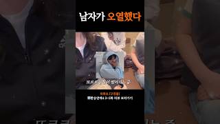 눈물이 멈추지 않는 탓일까? ㅠ.ㅠ #환승연애4 #환승연애 #환연 #리뷰