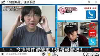 Publication Date: 2023-11-18 | Video Title: 隔離@李求恩紀念中學