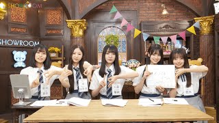 [SHOWROOM] AKB48の1か8かで全力!!18（イッパチ）ROOM!! 2024/5/21 18:00 JST