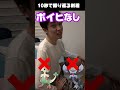 Q.結局剣盾ってどんなゲームだったん??