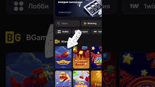 Как играть в avia masters. Игра авиа мастерс. Avia masters 1win #aviamasters #авиамастер screenshot 3