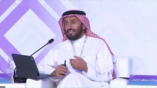 تصميم وتطبيق السياسات العامة | م. عبدالله الرخيص، د. عمار مالك