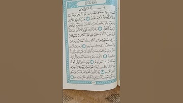 اية مباركة من سورة ( سبأ) اخي الفاضل تفكر بها