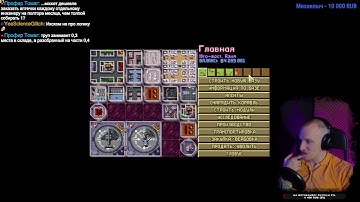Прохождение X-COM UFO Defense (The X-Files Mod version 3.2) + режим Стальная воля.
