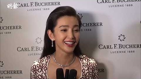 【拒談范冰冰涉逃稅】李冰冰劃清界線：我會做合法事情 - 天天要聞