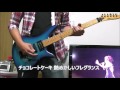 B'z 快楽の部屋 LIVE RIPPER ver. (COVER) [sak dehi]