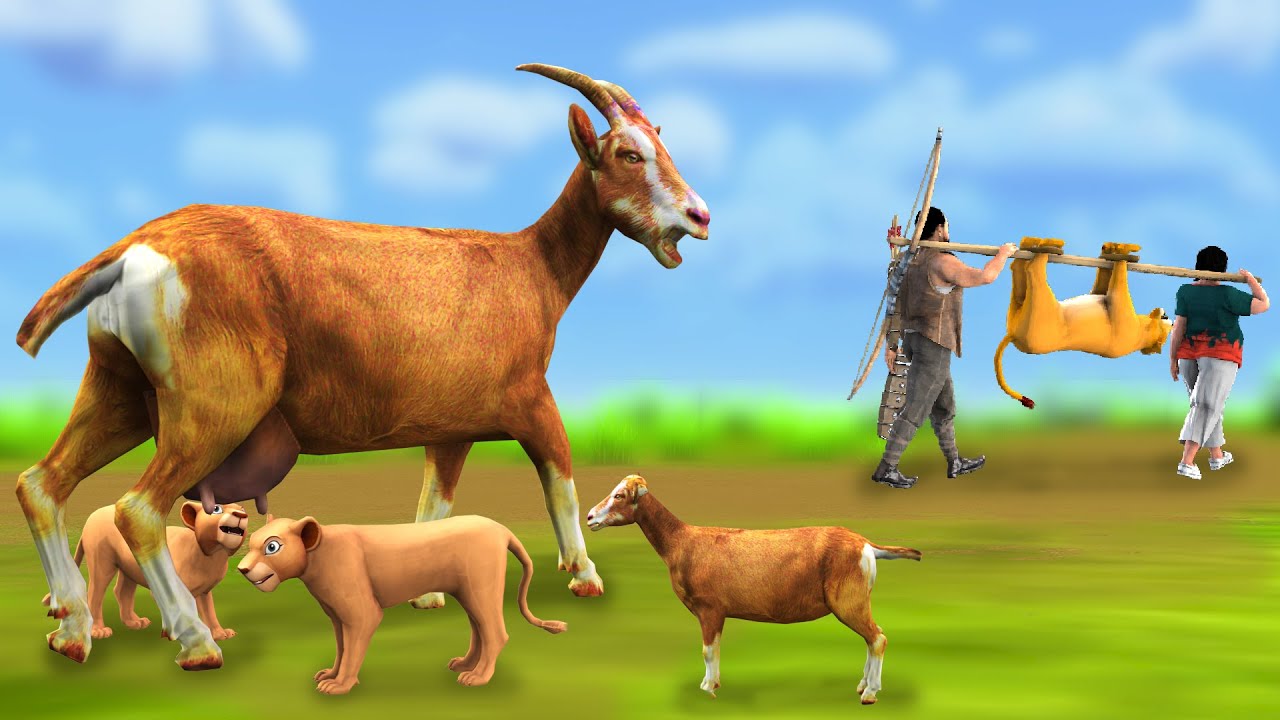 बकरी माँ और शेर शावक Maa Bakari aur Sher Shavak Ki Kahani Mother Goat
