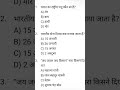 agniveer Army #agniveer #armygd