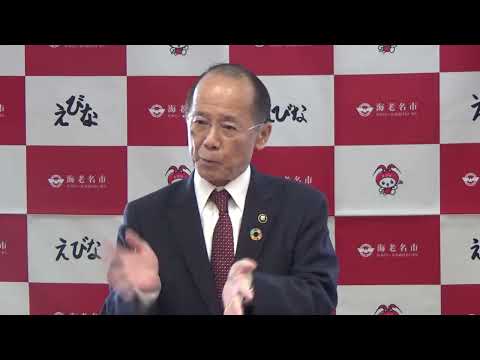 令和6年11月27日市長定例記者会見