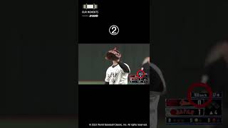 Two-way player Ohtani is UNSTOPPABLE | Japan vs China, 2023 WBC Pool B