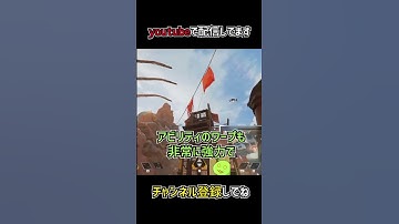 初心者に超おすすめのレジェンド3人を1分で解説 | apexlegends #shorts