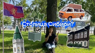 № 107 - Новосибирец о Красноярске - Podcast to Learn Russian (sub)