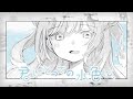 君にとっての水色に、｜水縹そまる (Official Music Video)