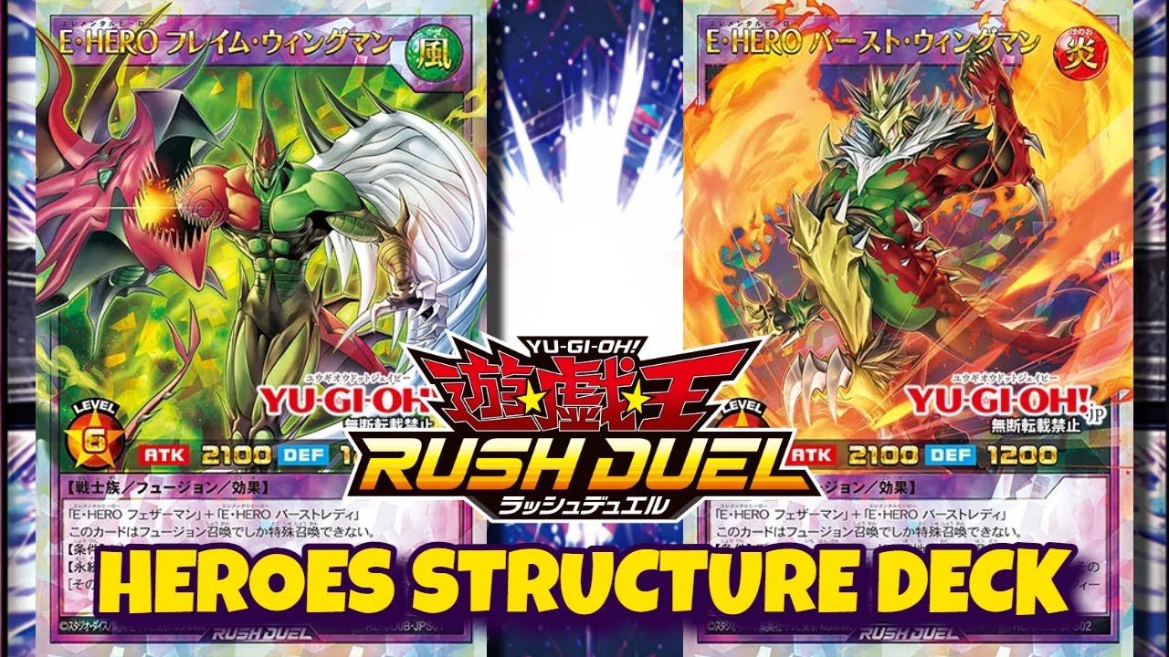 yugioh master duel hero structure deck Amazon.com: Yu-Gi-Oh! HERO Strike Structure Deck [Unlimited Edition] : Toys  & Games