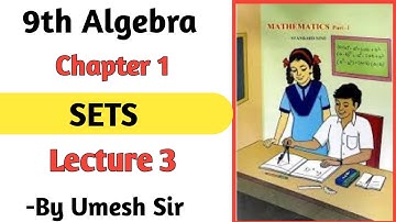 9th Algebra | Chapter 1 | Sets practice Set 1.2  | Lecture 3 |Maharashtra Board | Types Of Set