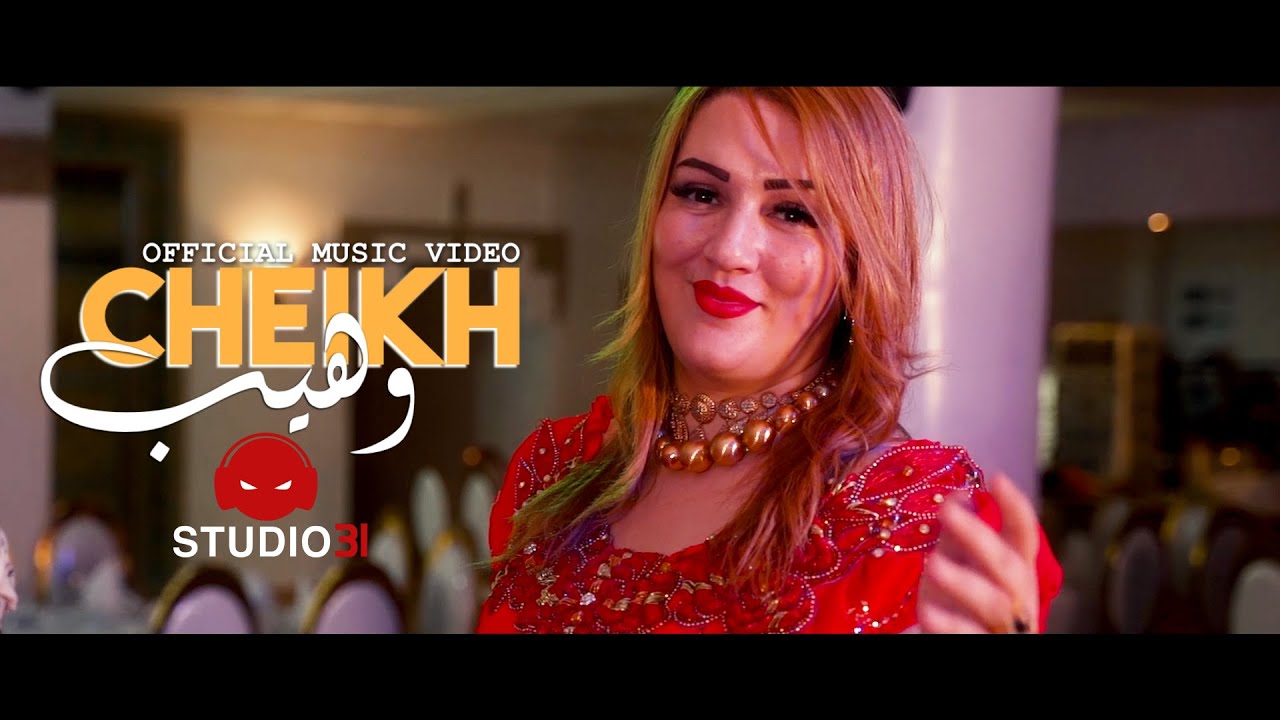 Cheikh Wahib - Liyah Mami avec Halim Ziani ( Madahette ) Video Clip 2022