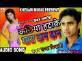 Mangal Murti Maruti Nandan 2018 bhojpuri songs छोरी के कछिया हटाके मारा धन धन