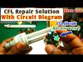 CFL Circuit Repair All Fault With Circuit Diagram & Working Theory Explanation