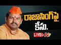 Live: Case files against BJP MLA Raja Singh
