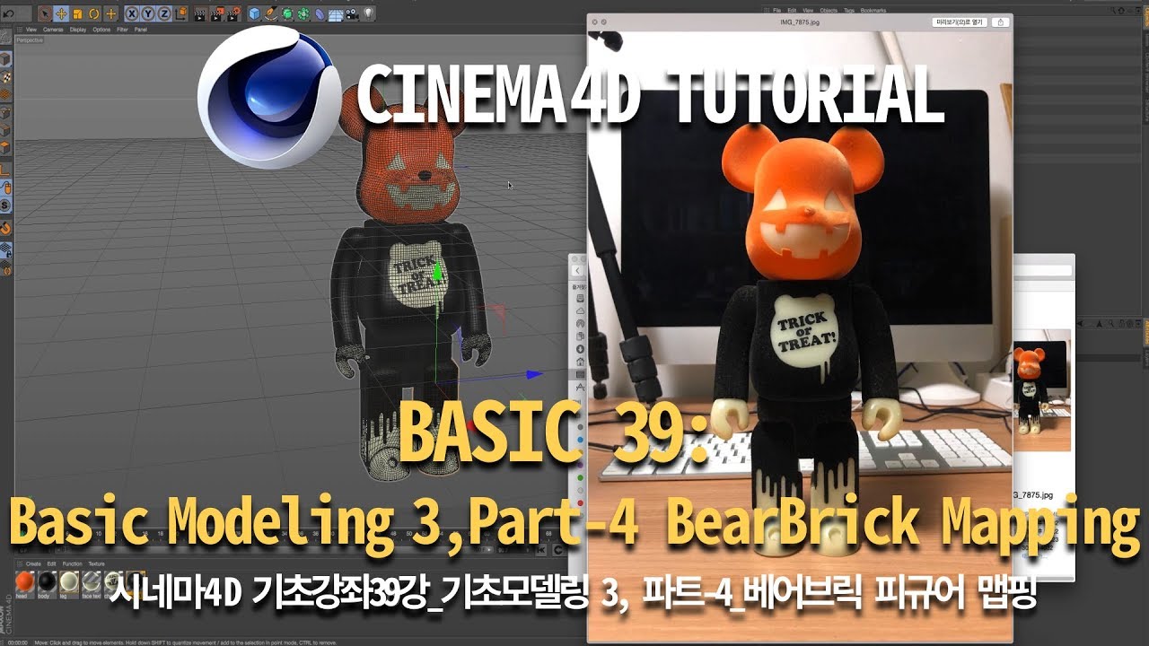 3dcombine 5.33 serial 3dcombine 5.33 serial