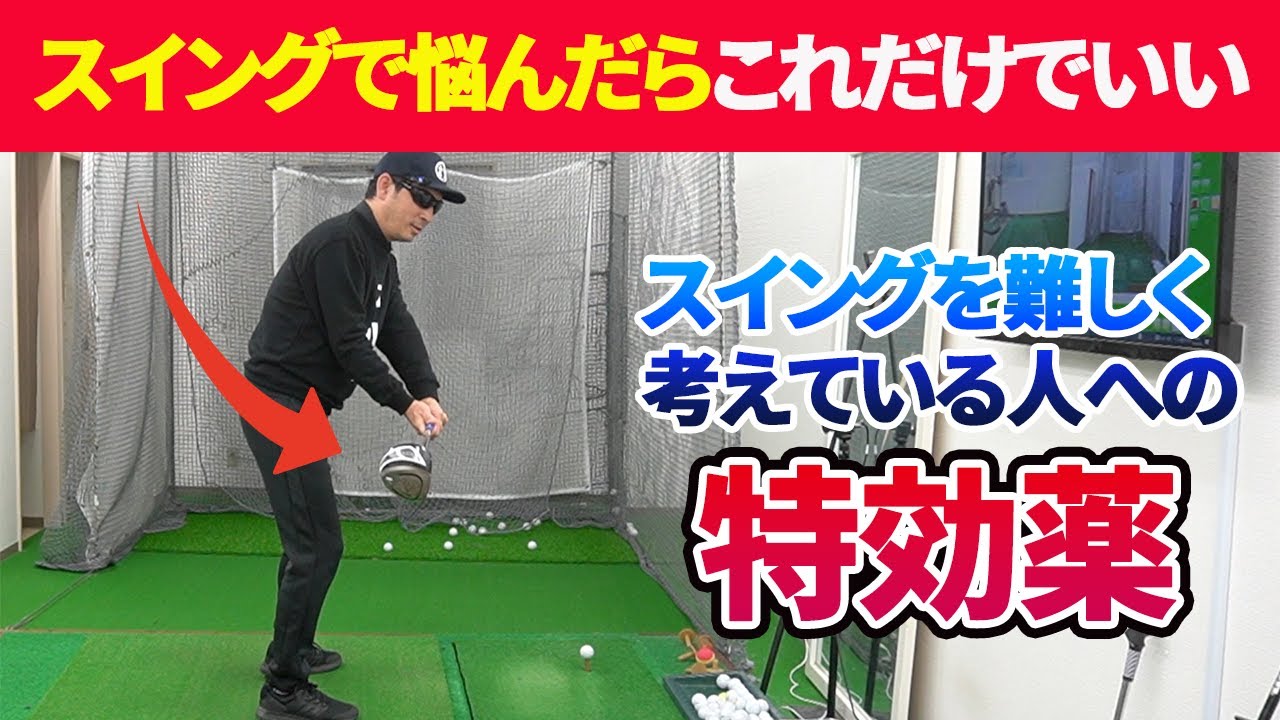 悩んだ時は３つのことだけ気をつければいい