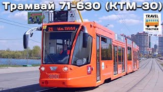 "Нереализованные проекты". Трамвай 71-630 | Unrealized projects. Tram 71-630