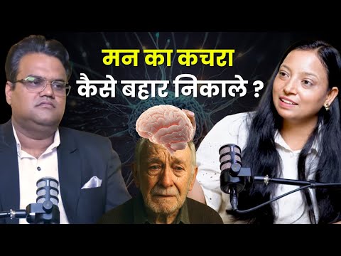 Negative Thoughts हटाने की NLP Technique | Mind Detox Formula @Shatakshisinghnlp