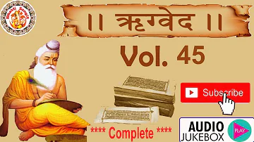 हिंदी में ऋग्वेद | Rig Veda In Hindi | Rig Veda Chanting | Rig Veda Explained | Ved Gyan | Vol. 45