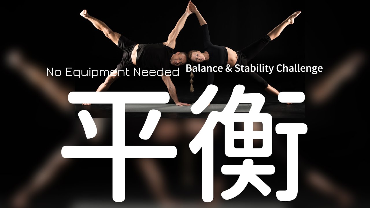 12 Minute Balance Exercises To Do Everyday For Improved Balance 12-minute-balance-exercises-to-do-everyday-for-improved-balance