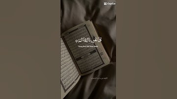 #سورة_الكهف #جمعة_مباركة #quran