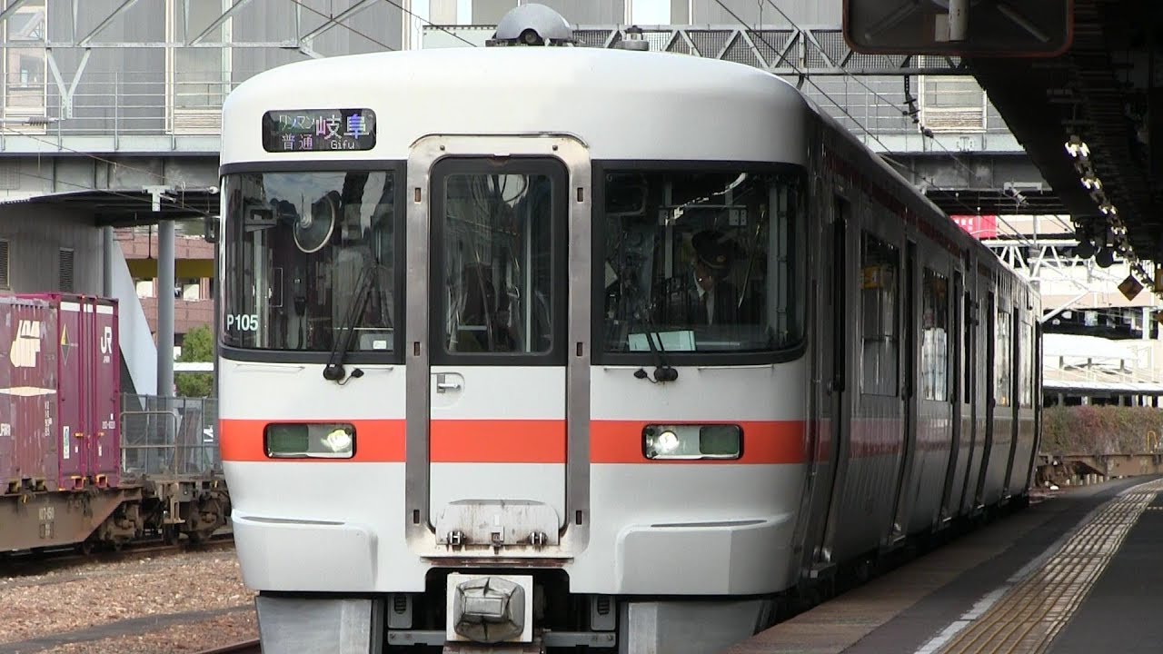 JR太多線 多治見駅 キハ25形 - YouTube
