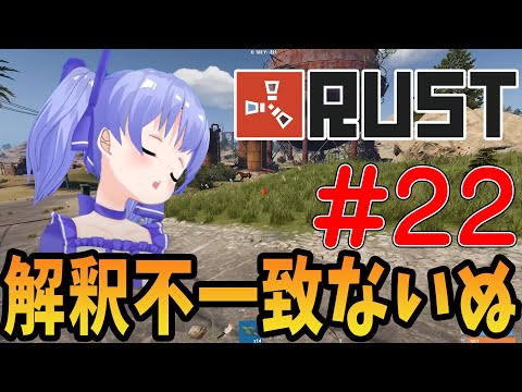 犬を向かえに行ってくるね［ちーちゃん切り抜き］勇気ちひろ、LEON代表［スト鯖RUST］