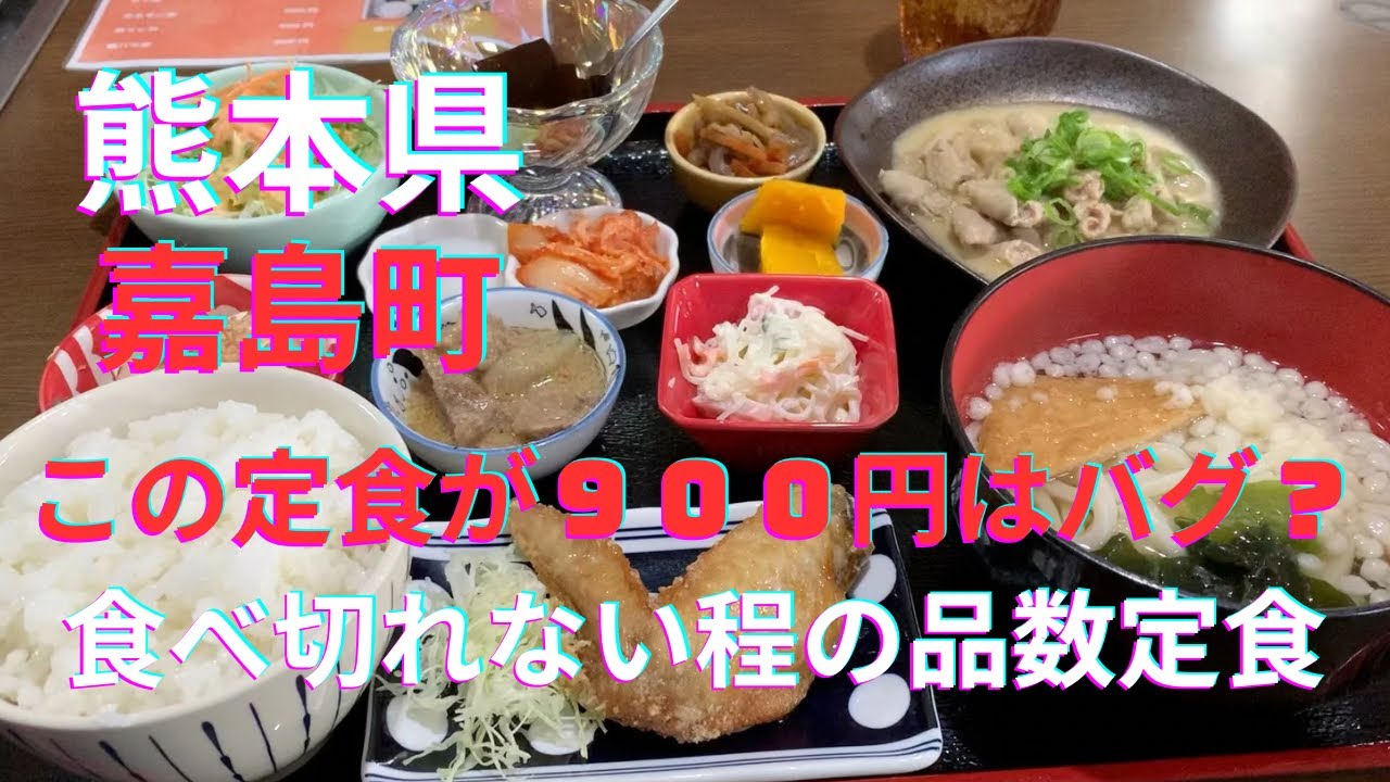 [Невероятно вкусно!] Потрясающий выбор всего за 900 иен! В «Куния» так много гарниров, что вы не ...