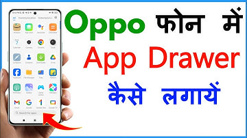 Oppo Phone Me App Drawer Kaise Lagaye | App Drawer Kaise Lagaye Oppo