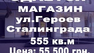 Аренда помещения ул.Героев Сталинграда Днепропетровск. Сдам  помещение Днепропетровск.(Аренда помещения ул. Героев сталинграда Днепропетровск. Сдам помещение Днепропетровск. Сниму помещение..., 2016-12-12T18:46:22.000Z)