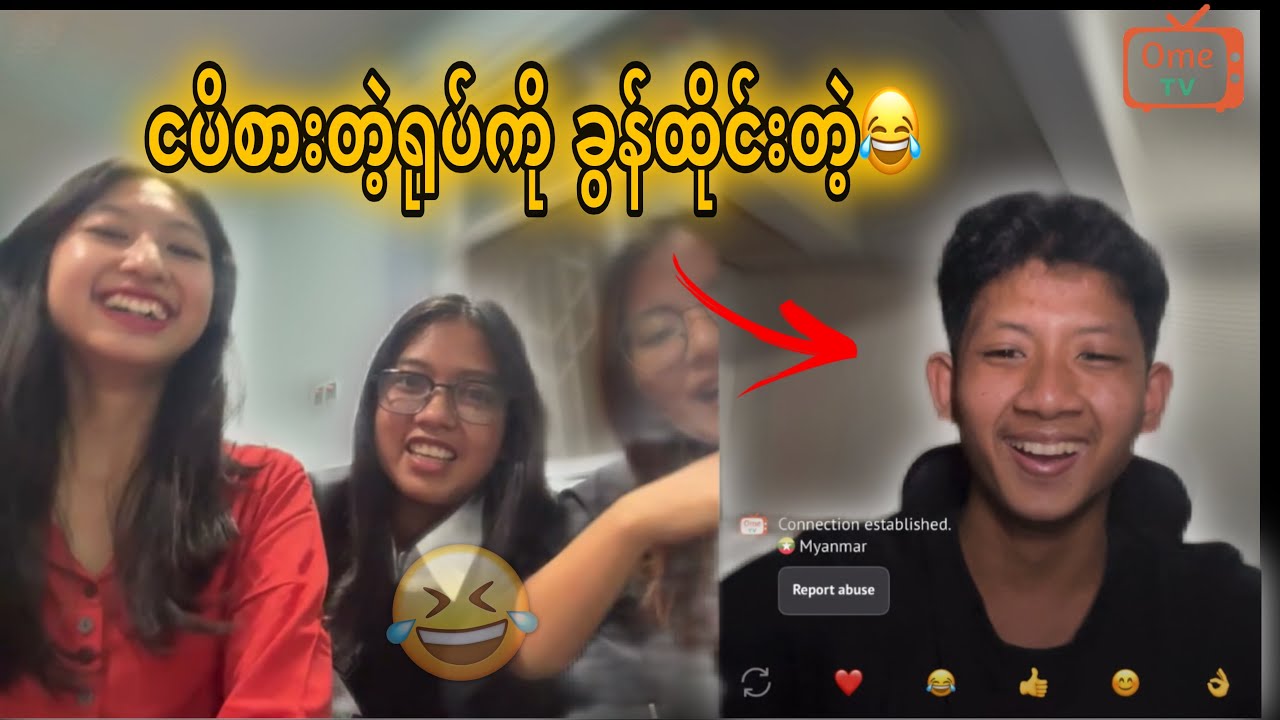 Давайте немного позаботимся друг о друге 😑 #ometvmyanmar