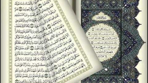 سورة غافرتلاوة الشيخ سلامة عبد الحميد رمضان