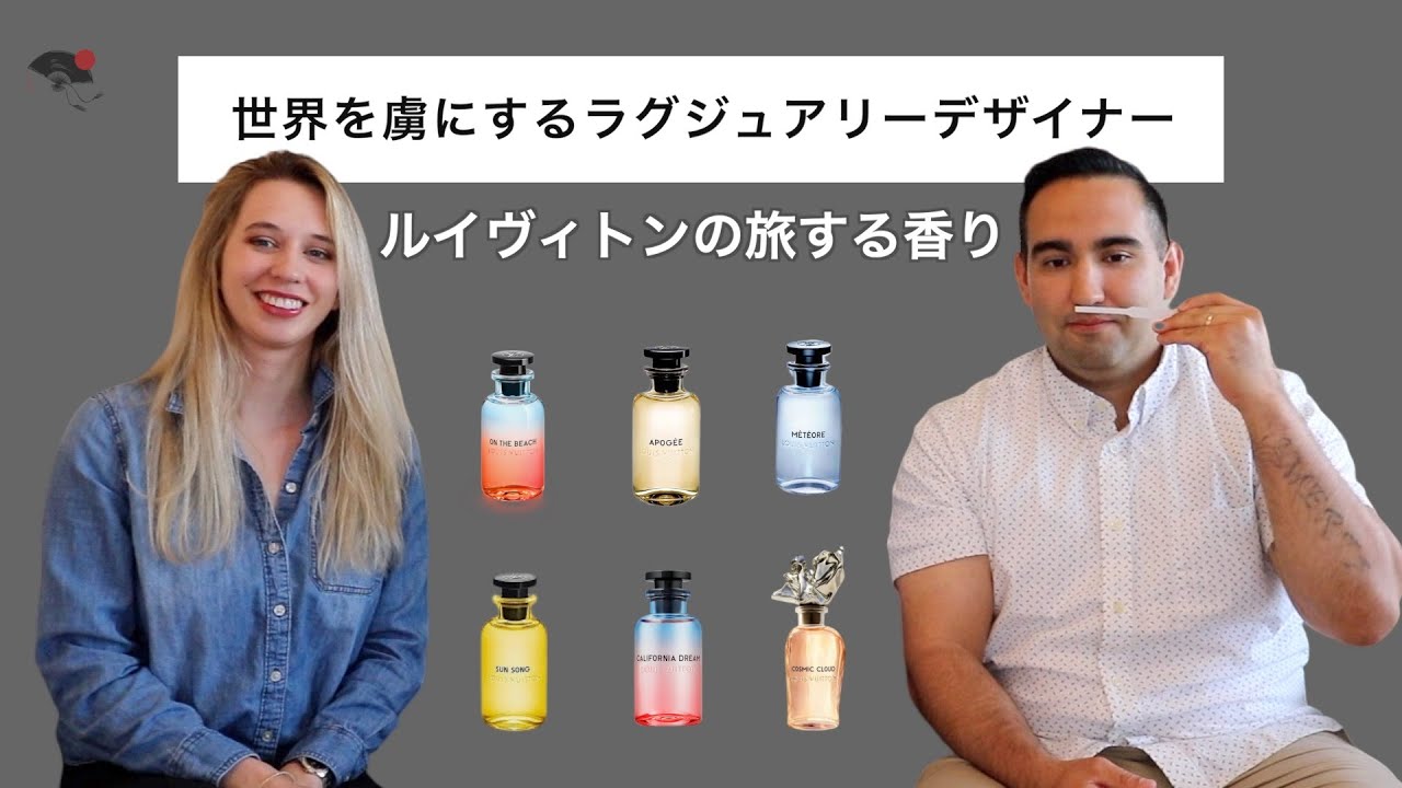 [Обзор парфюма Blindfold] Дорожный аромат Louis Vuitton